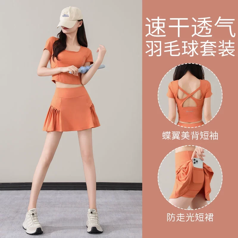 休闲运动套装薄款时尚款式透羽气毛球防走光运动跑步修身美背夏季