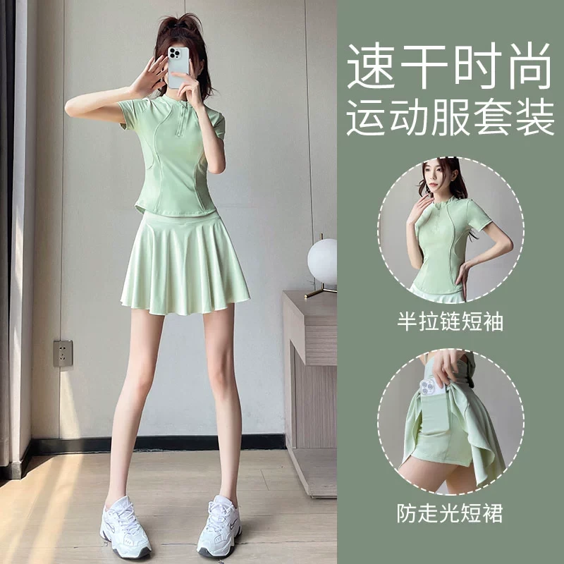 夏季网球短裙跑步瑜伽服羽毛球运动套装女2025新款冰丝速干健身衣