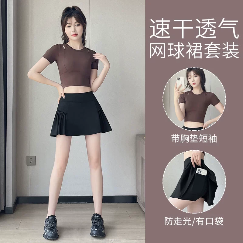 跑步时尚网球运动套装女2026新款夏季羽毛球衣速干晨跑服瑜伽短裙
