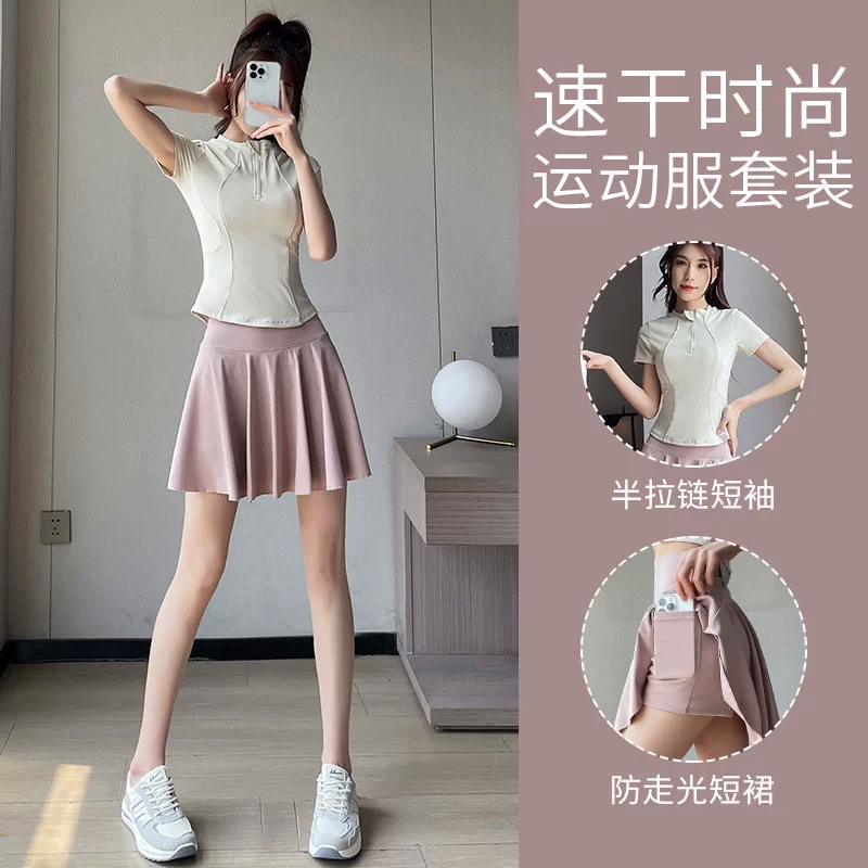 网球服速干短裙小个子羽毛球运动套装女夏季2026新款晨跑步健身衣