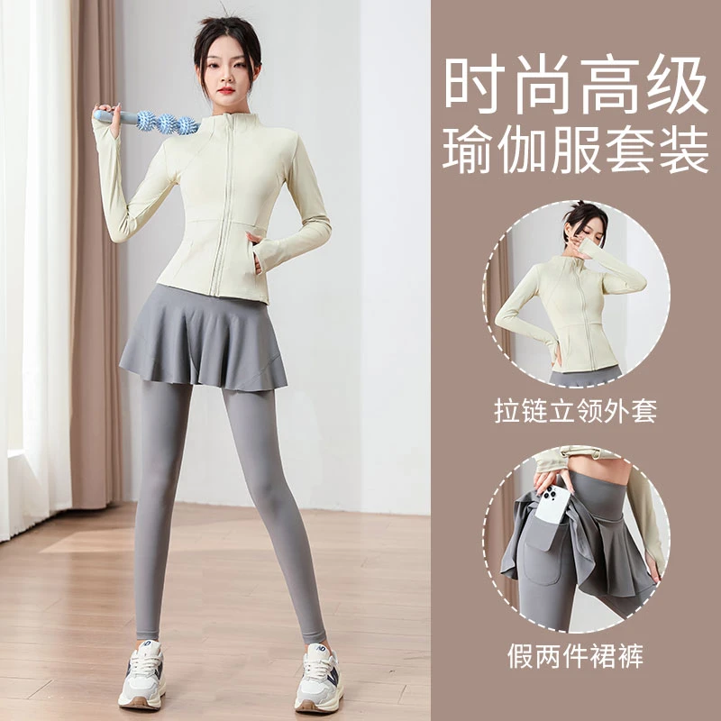 户外跑步晨跑服健身房网球速干衣运动套装女2025新款瑜伽服高级感