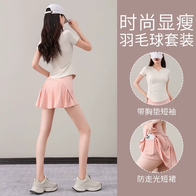 速干晨跑服时尚健身衣网球短裙羽毛球运动套装女2025新款夏季跑步