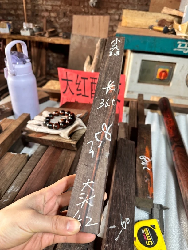 大*酸枝交趾黄檀方料