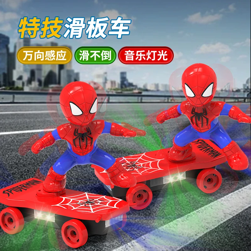 儿童礼物大号发光蜘蛛侠电动滑板车不倒玩具万向轮趣味玩具特技车