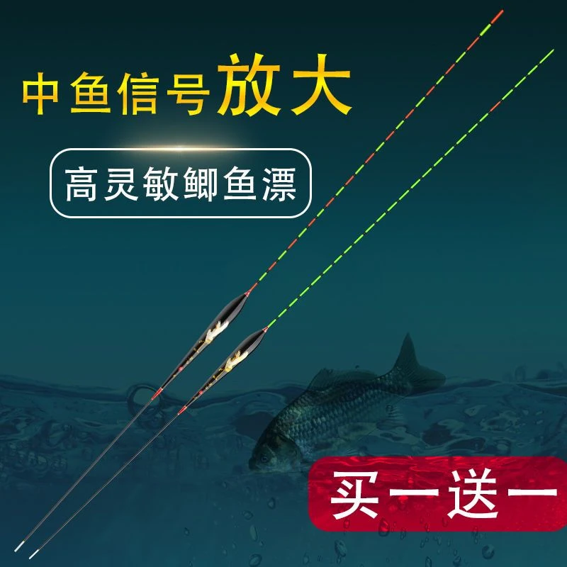 轻口小碎目鲫鱼漂高灵敏纳米浮漂醒目25目底钓浮标漂防风浪抗走水