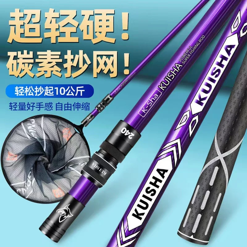 碳素抄网超轻超硬抄网竿单杆大物伸缩鱼网抄网杆钓鱼网兜折叠网头