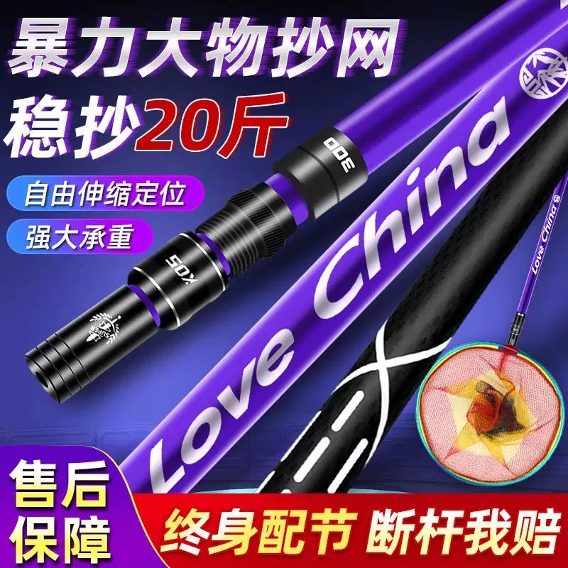 抄网全套抄网套抄网头装鱼网大物碳素杆超轻超硬巨物钓鱼伸缩抄网
