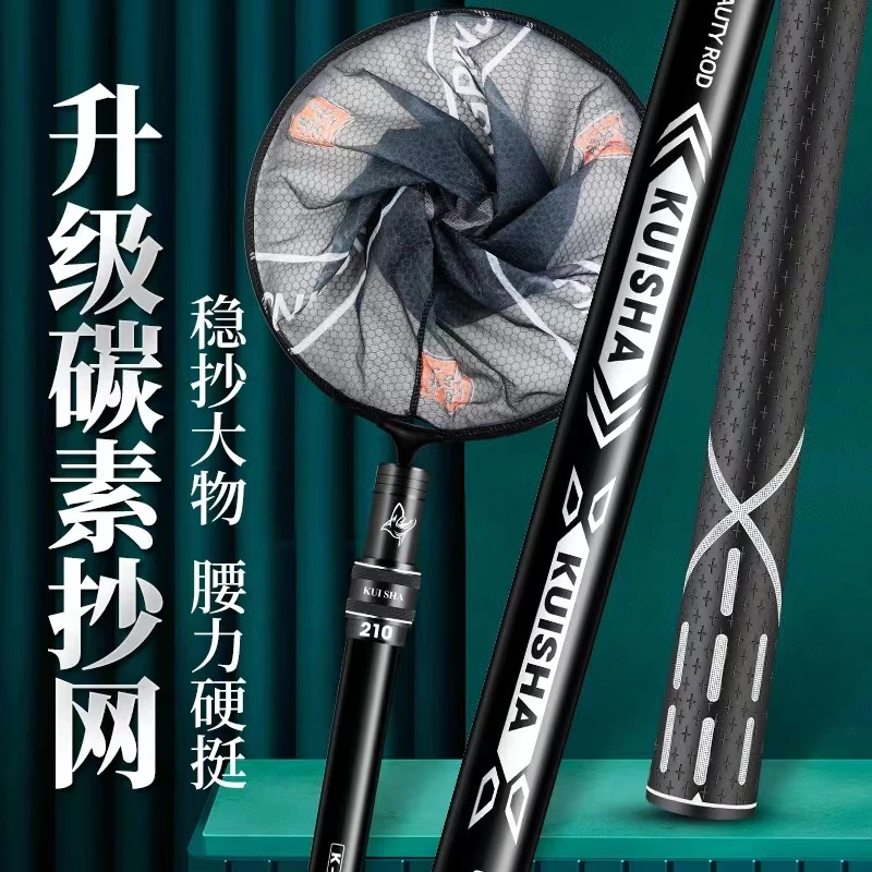 抄网竿碳素超轻超硬钓鱼网抄折叠伸缩野钓大物捞鱼网兜抄网杆单杆
