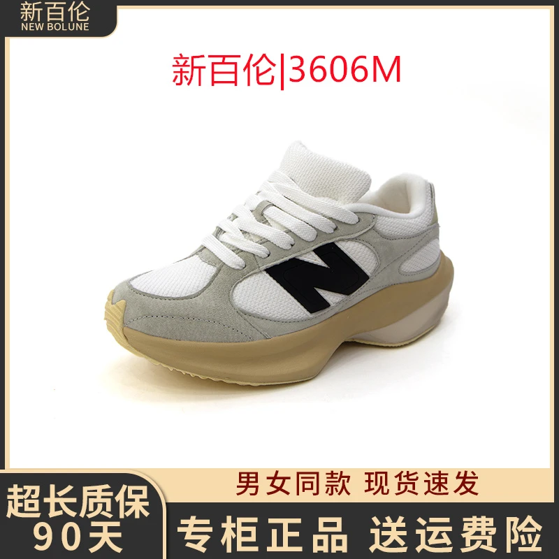 新百伦官方正版春秋季上新复古百搭情侣同款蛋壳鞋3606M网面轻便