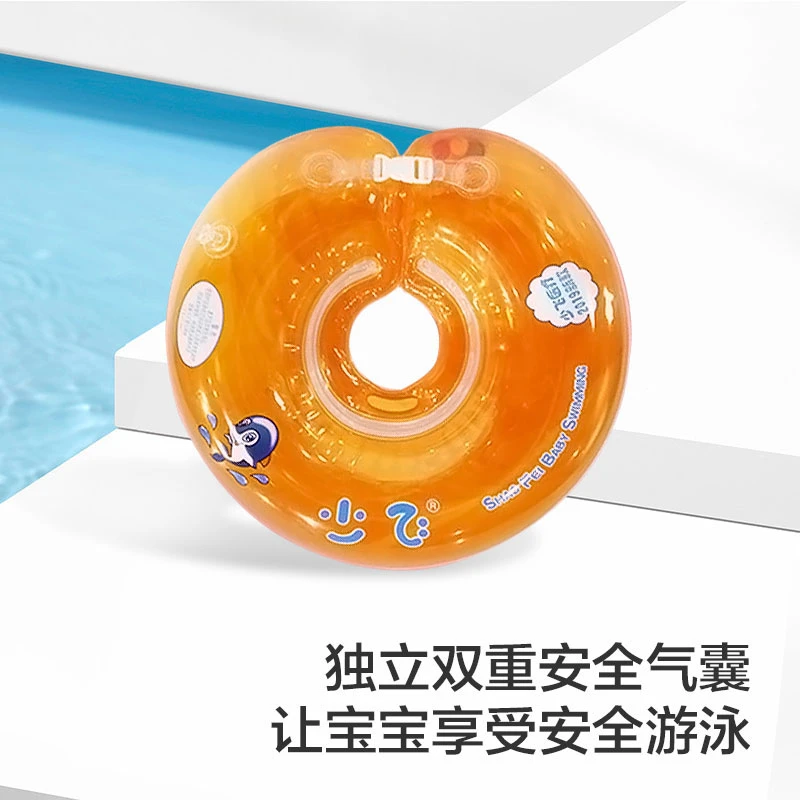 伊亲少飞婴幼儿游泳圆圈