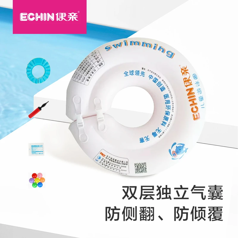 伊亲婴儿游泳圆形腋下圈儿童宝宝设计充气游泳圈防漏专业
