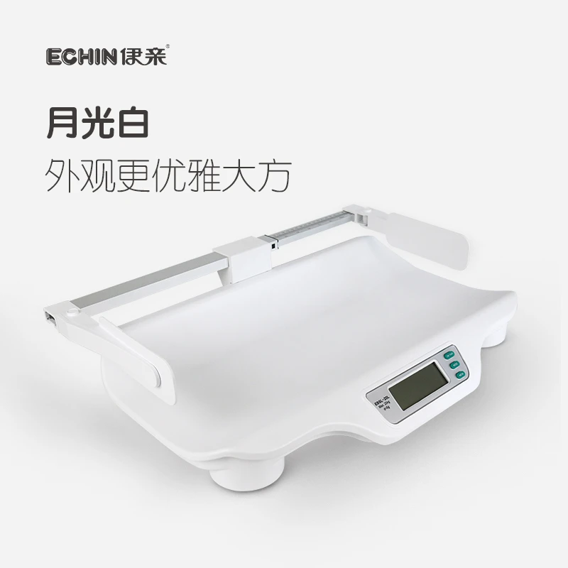 伊亲婴儿身高体重秤