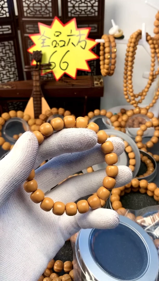 【闪购商品】猴头核桃吊坠9+