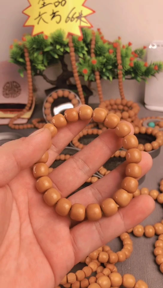 【闪购商品】猴头核桃吊坠老型