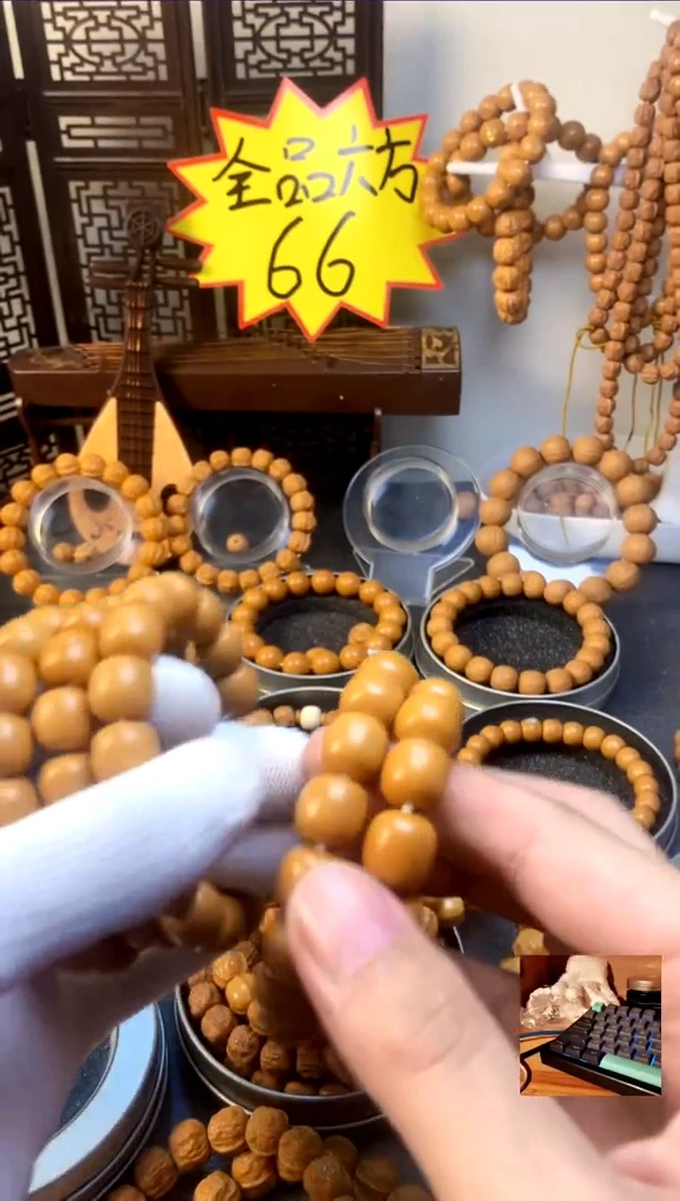 【闪购商品】猴头核桃手串tuhao