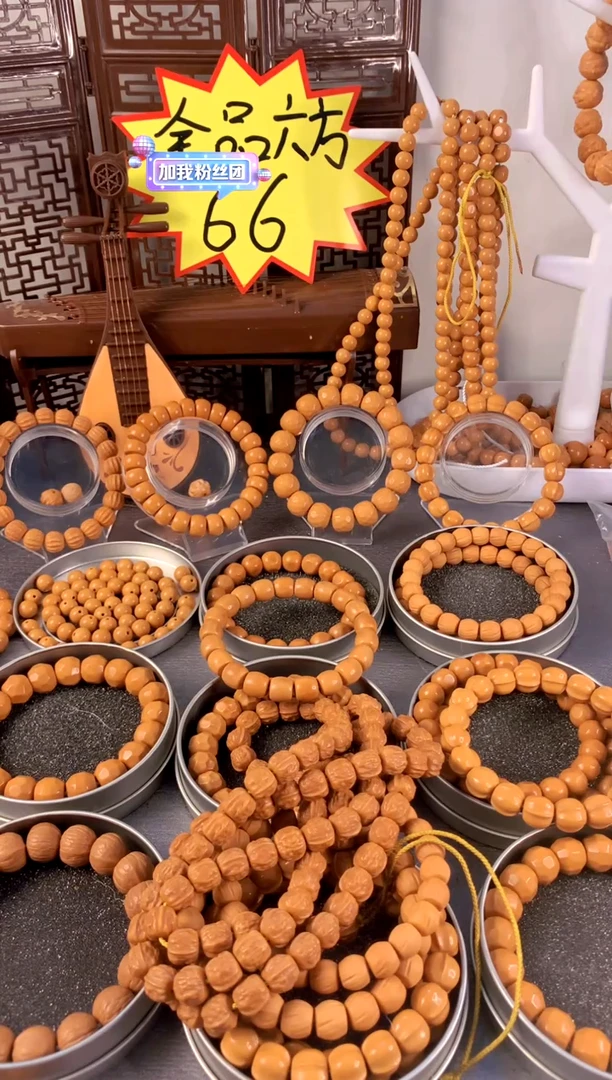 【闪购商品】猴头核桃手串10+