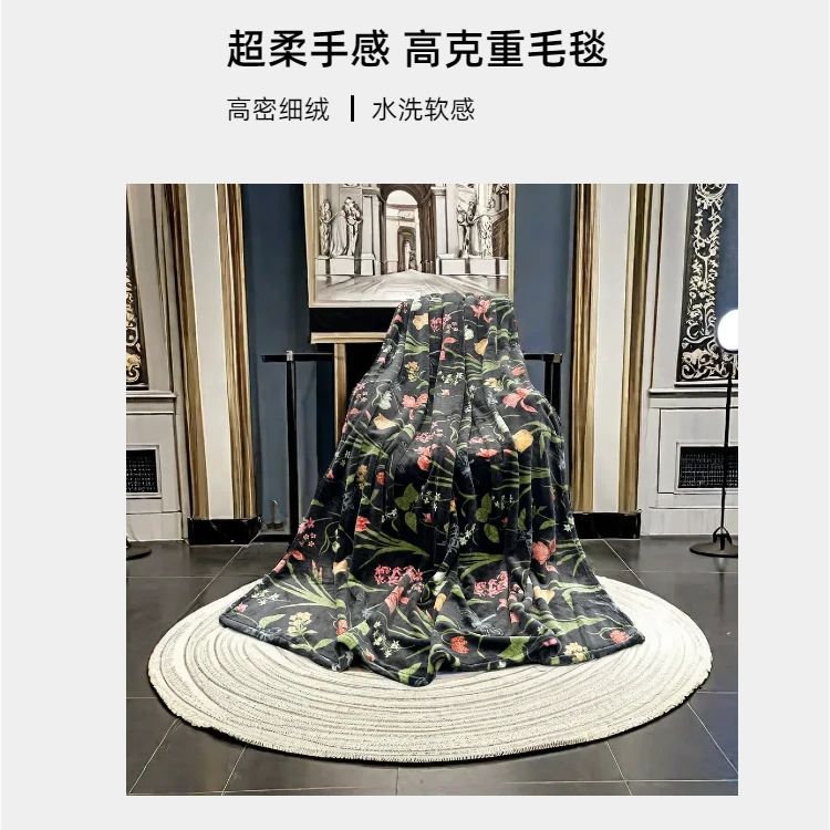 京护世家田园风欧式风格毛毯双人盖毯