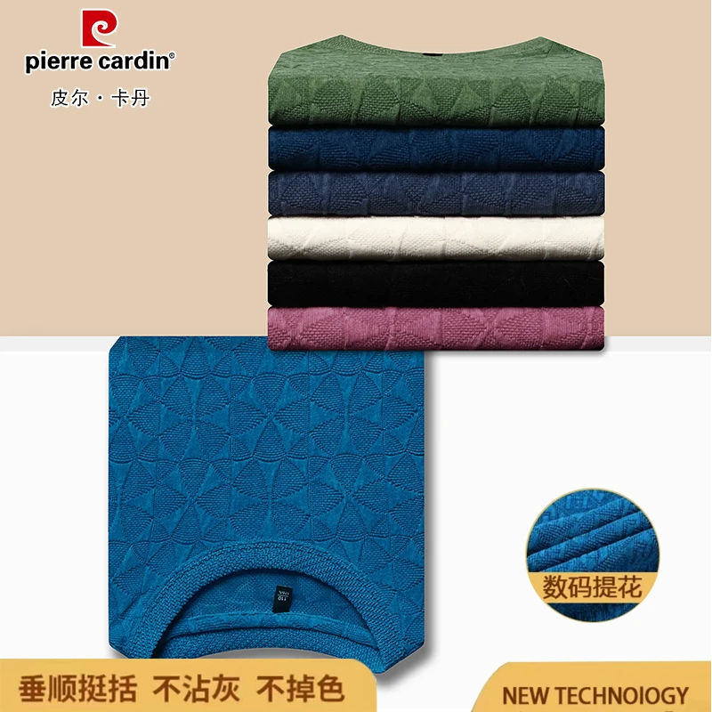 【新设计】男士卫衣秋冬新款针织提花长袖休闲内搭上衣潮流