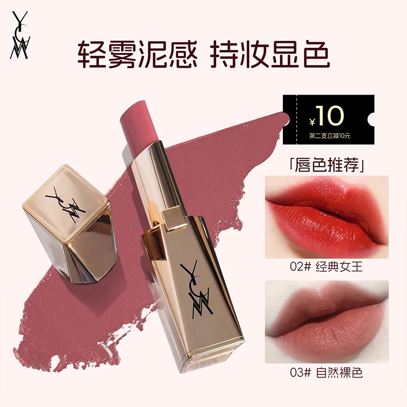 艺彩文墨大红色表演专用舞台妆哑光高饱和显色口红滋润不掉色正红
