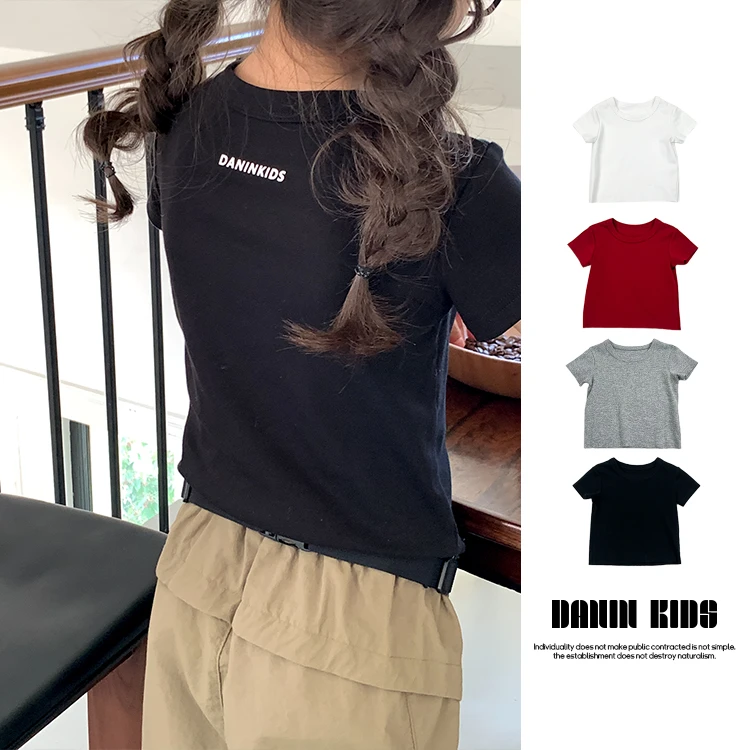 【嗒囜】女童夏季百搭洋气短袖T恤儿童纯色短款打底上衣240682