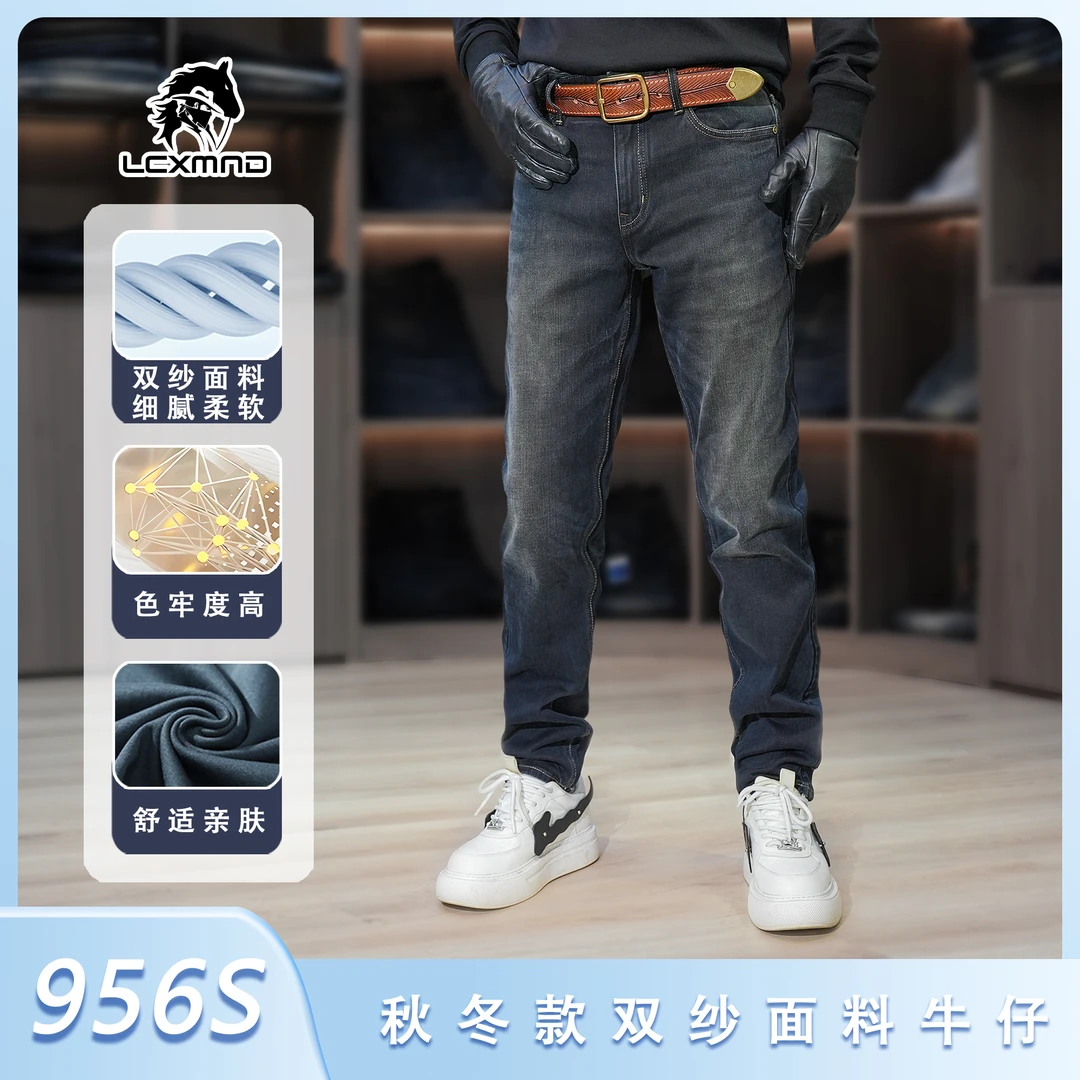 【双纱-秋冬】956S牛仔裤男牛仔裤子柔软百搭显腿长中高腰复古