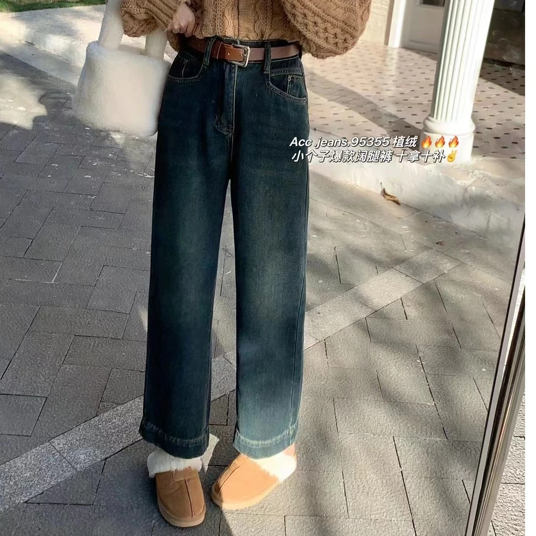 薇莎95355高腰牛仔裤植绒加厚显瘦直筒小个子九分阔腿裤（有腰带）