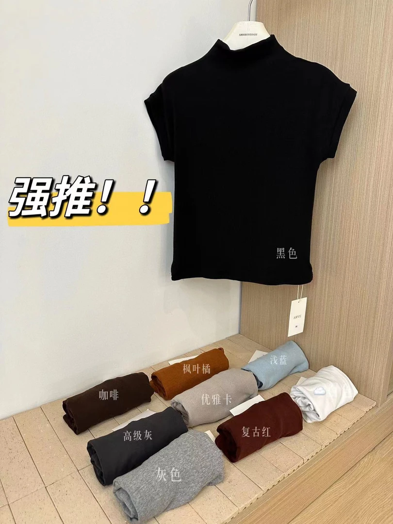 薇莎9901【立领坎肩】初秋纯色百搭半高领飞袖T恤