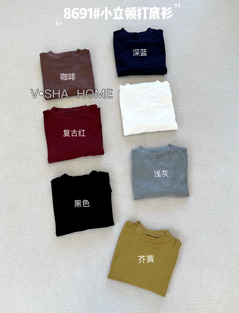 薇莎8691老板娘小立领净版长袖内搭打底T恤
