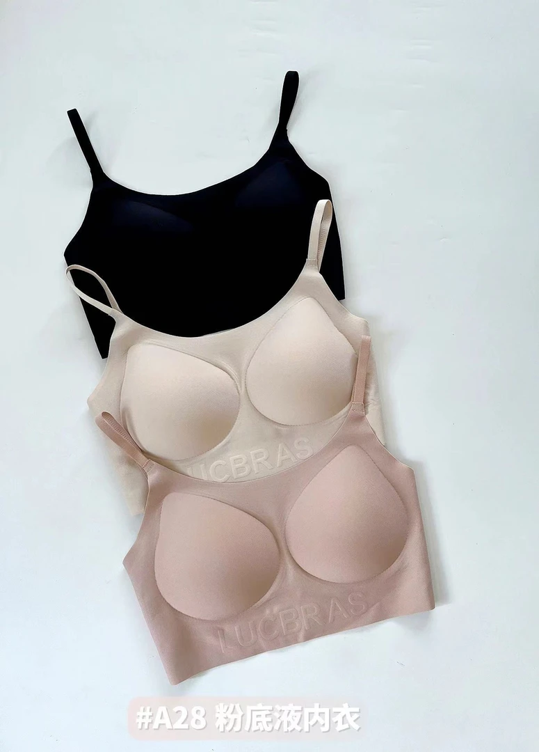 薇莎A28【升级隐形粉底液内衣】果冻条提拉背心款固定杯美背
