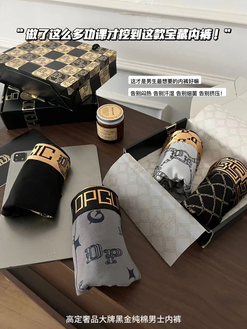 薇莎现货【黑金】纯棉潮牌男士内裤平角裤透气四角4条装