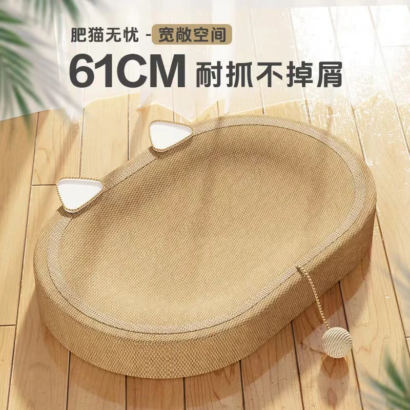 【不生虫】麻布猫抓板猫窝一体耐抓不掉屑猫咪磨爪垫特大号萌宠好物