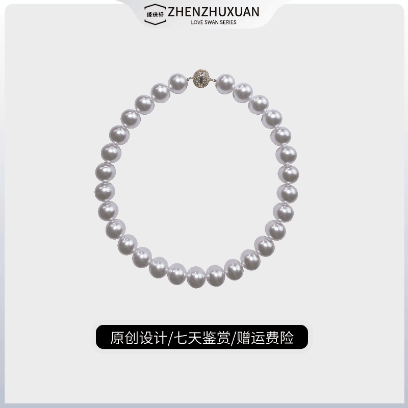 铜合金项链 【大点位磁吸】14m月光白【气场全开】百搭极光时尚经典款