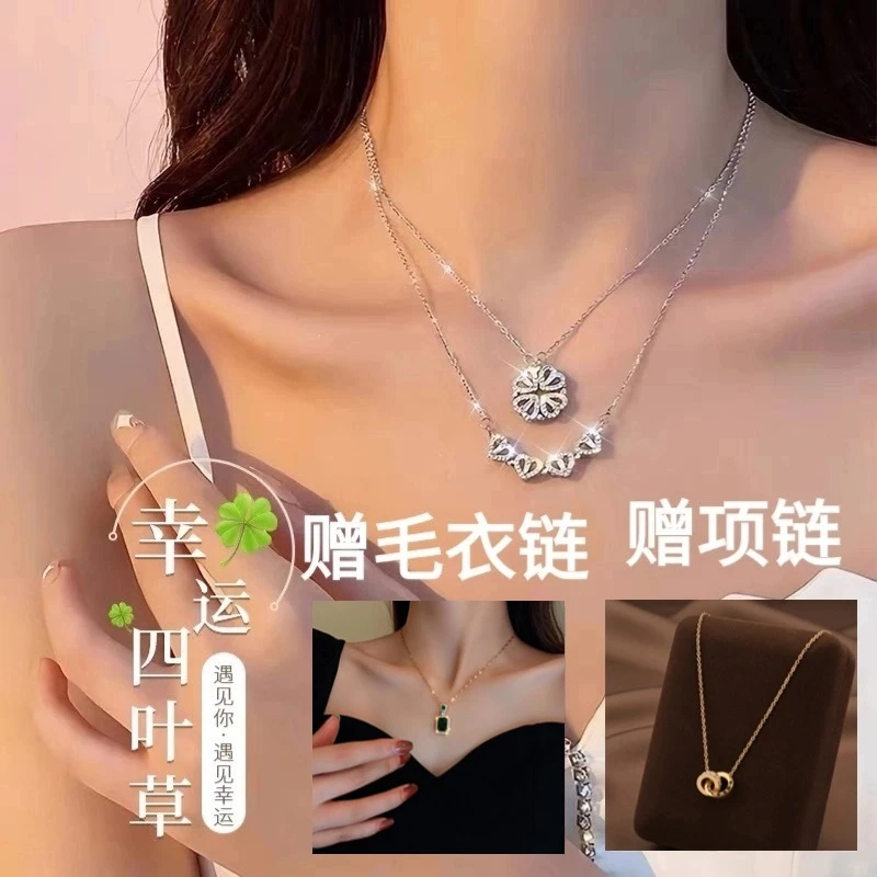 吊坠925银 精美爆款满天星四叶花 方糖+环环四叶设计款潮流31515