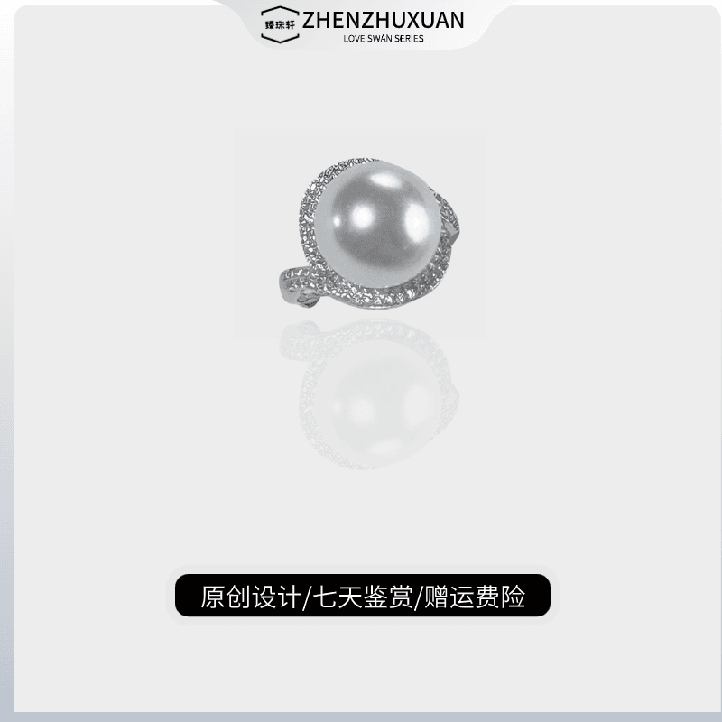 925银戒指 14mm【纯净之雪】时尚超气质【高冷御姐】百搭经典网红戒指