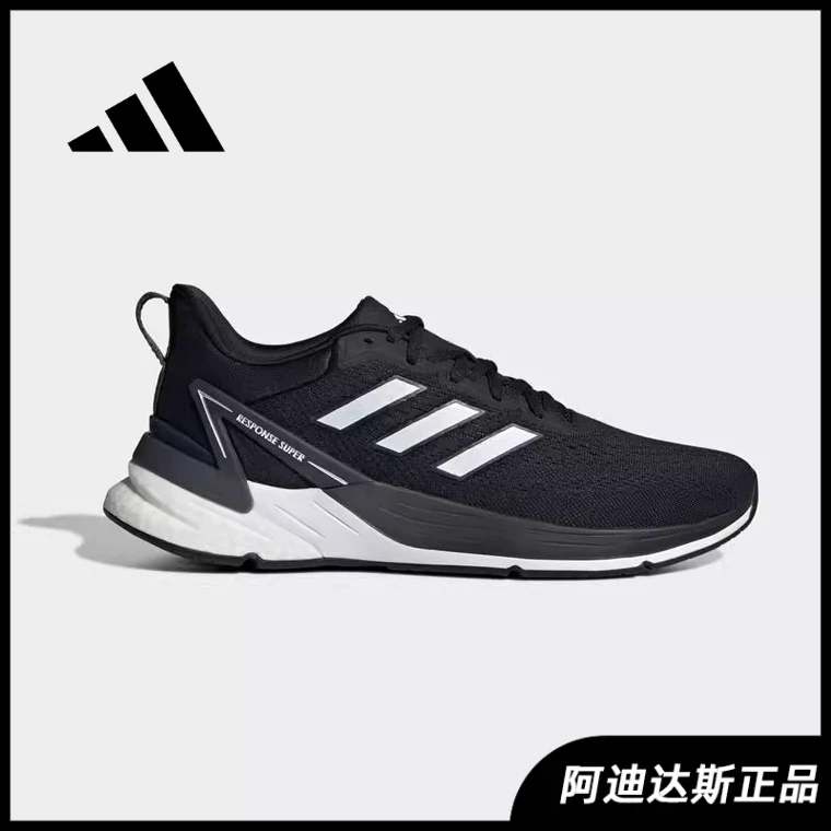 Adidas阿迪达斯跑步鞋男鞋2024夏季轻便运动鞋Boost跑鞋G58068