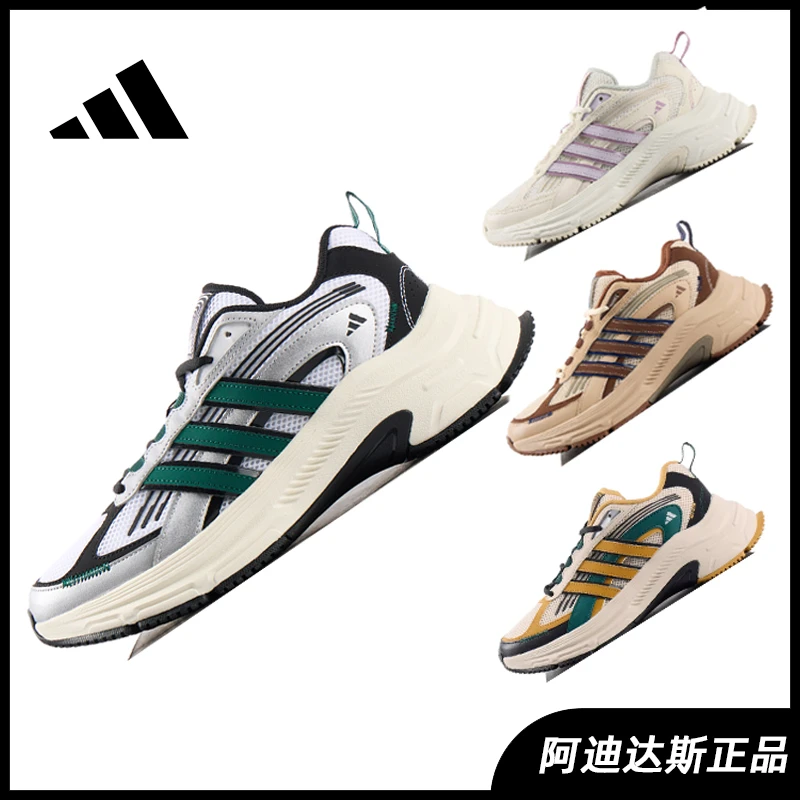 【元禧 门店同款】Adidas阿迪达斯运动鞋复古老爹鞋跑步鞋JS2789