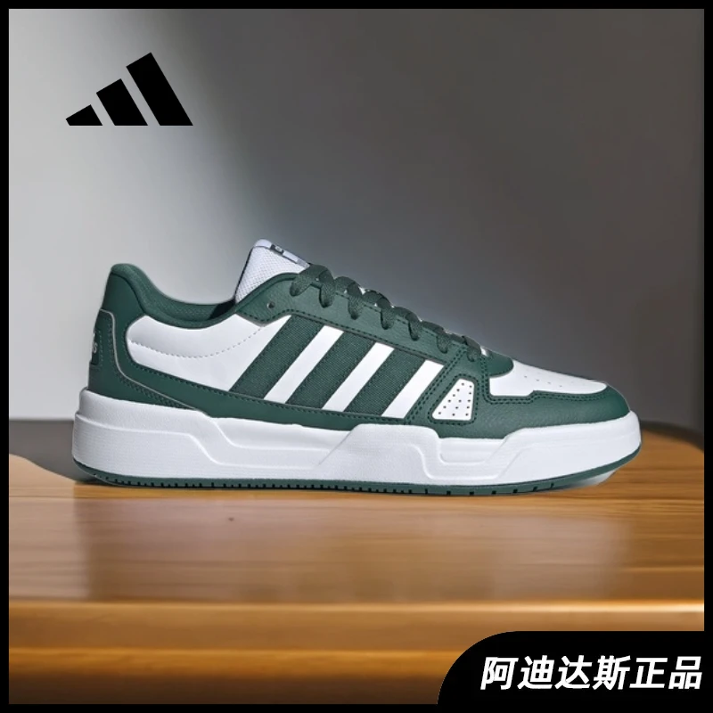 Adidas阿迪达斯正品休闲鞋2024秋运动鞋训练男款百搭潮板鞋JR5230
