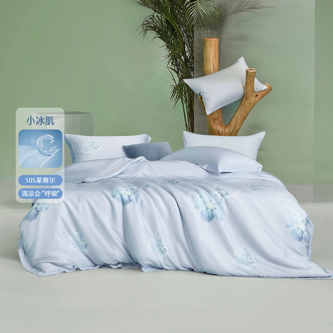 水星家纺四件套抑菌40s自然透气轻盈凉感柔软丝滑床上用品严选