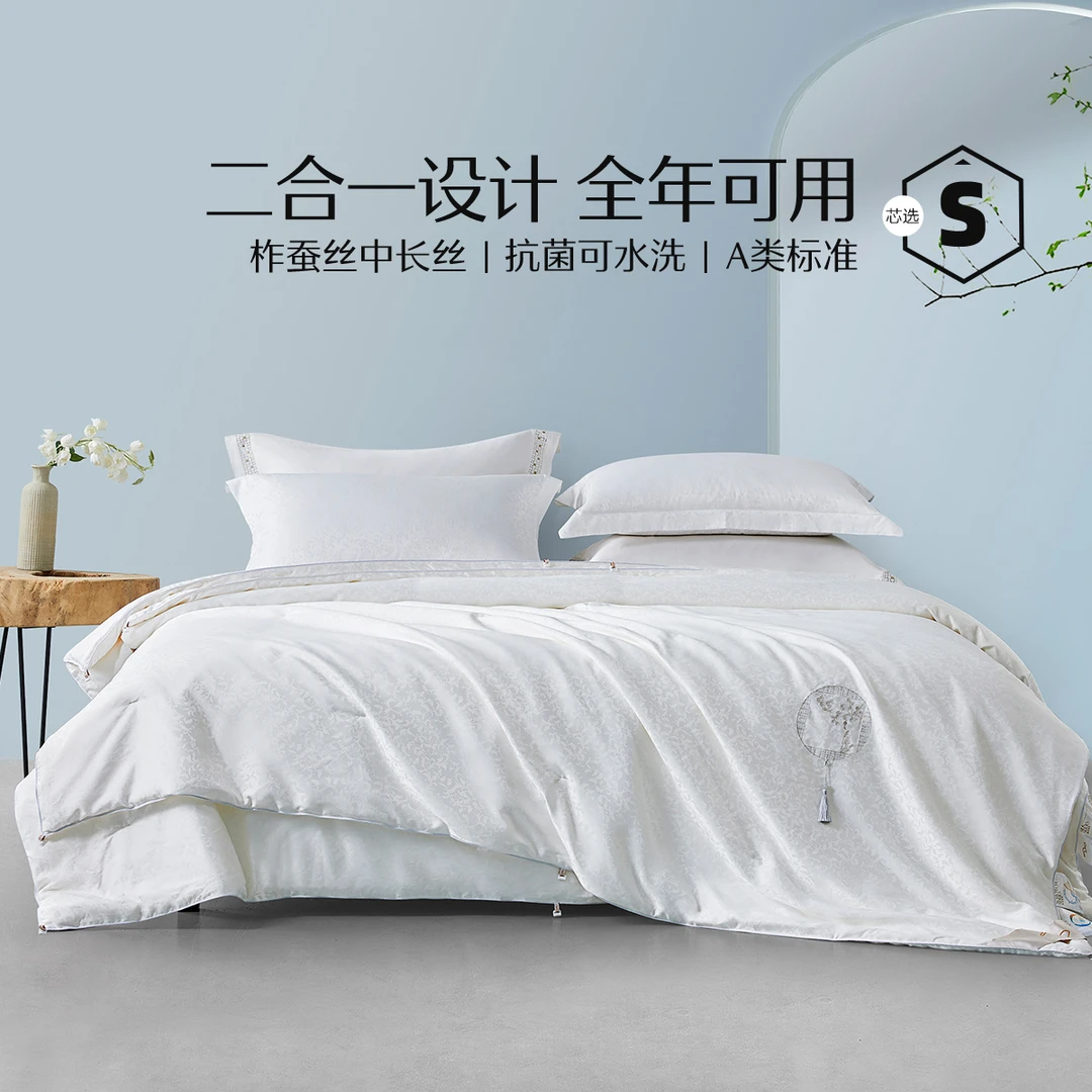 水星家纺提花亲肤A类抑菌蚕丝被100%蚕丝二合一子母被秋冬被严选