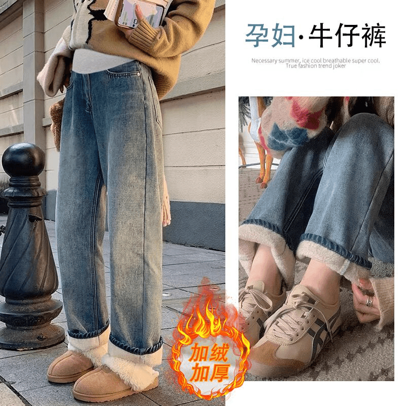 孕妇裤子秋冬季外穿加绒加厚保暖牛仔裤冬装时尚大码托腹直筒长裤
