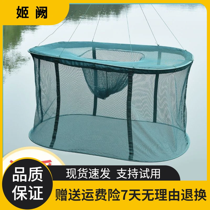 姬阙折叠漂浮网箱鱼护养殖网箱可折叠鱼护病鱼隔离网箱锦鲤暂养鱼