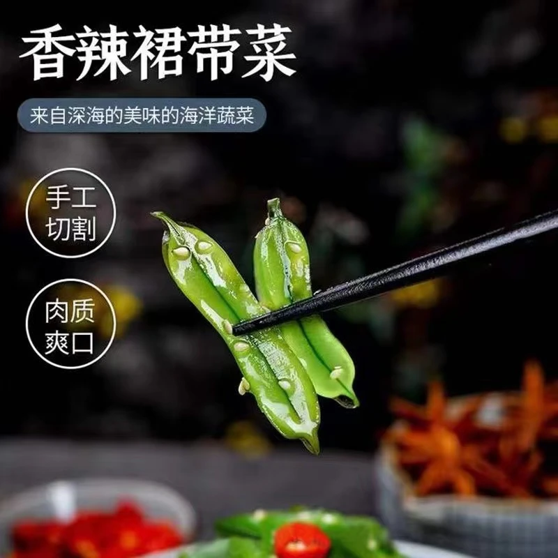 梗片200g/袋手工常温香脆爽口即食美味优质精选好吃520礼物