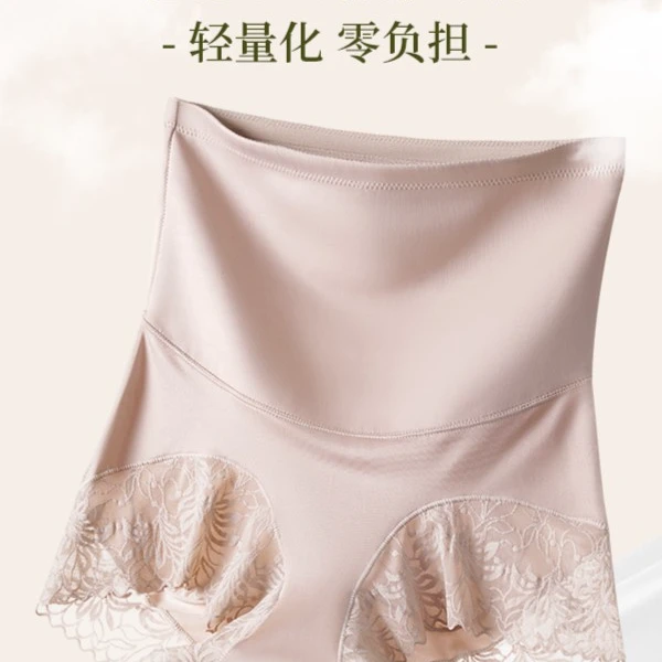 高腰蕾丝产后收腹裤提臀裤正品无痕塑身打底裤轻薄收腹提臀塑身衣