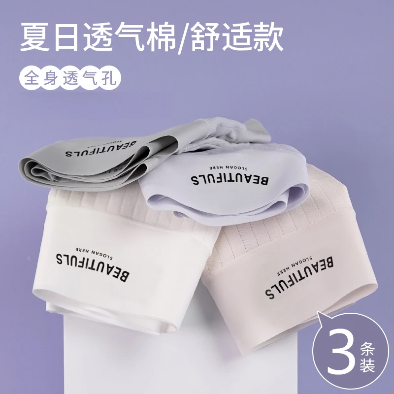 中腰新疆长棉少女内裤女款学生款高颜值初高中生棉质短裤透气大码