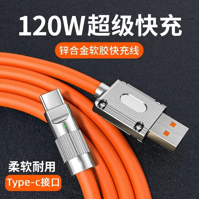 Type-c接口数据线机客充电线超级快充锌合金属头