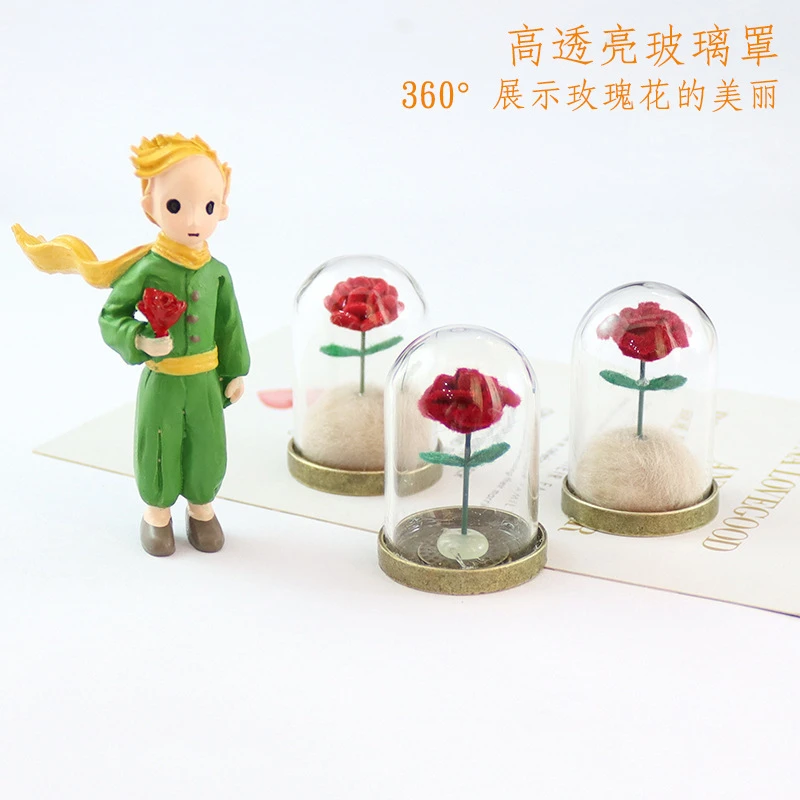 diy手办周边小王子的玫瑰花玻璃罩玫瑰花汽车摆件情人节生日礼物