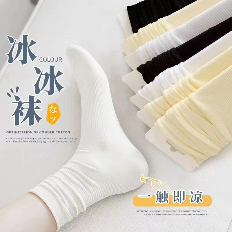 堆堆袜夏季薄款冰冰袜糖果色黑白长筒ins袜中堆堆袜堆堆袜堆堆袜