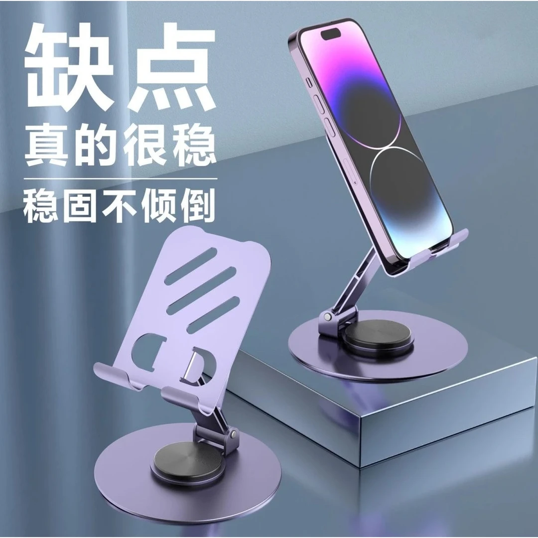铝合金支架手机支架ipad通用折叠升降懒人桌面支架
