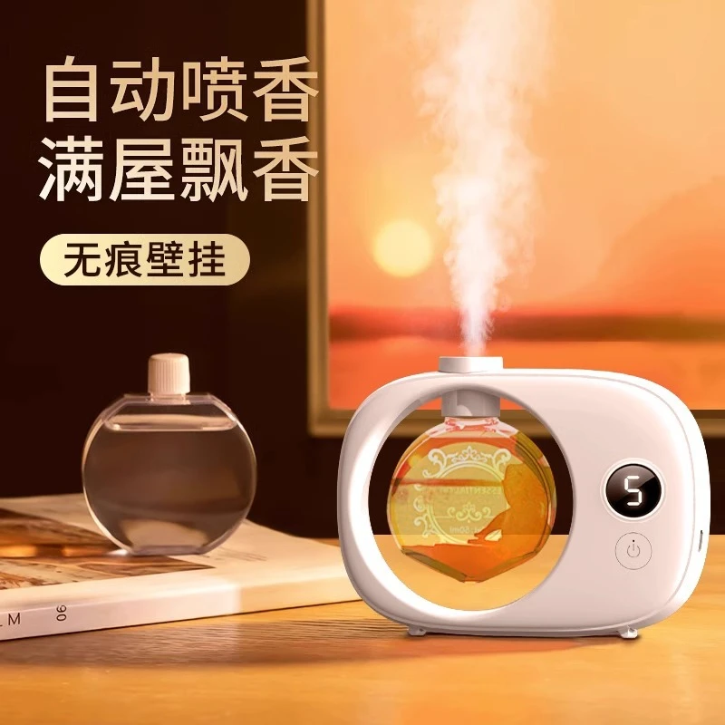 【香薰机】雾化喷香香薰机智能香氛机智能香氛机小型喷香机香薰机