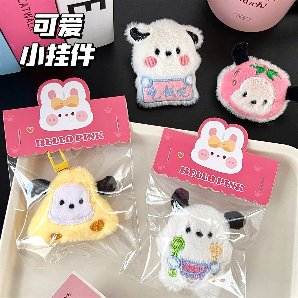 创意可爱小帕公仔挂件挂饰少女心玩偶胸针背包装饰别针钥匙扣挂坠